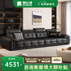 酷比得勞倫斯意式真皮沙發(fā)現(xiàn)代簡約客廳沙發(fā)小戶型家用輕奢直排皮沙發(fā) 【3.6M】-直排大四人位 【360°全真皮】2.2mm進口真皮