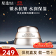 資生堂（Shiseido）百優(yōu)面霜精純乳霜 撫痕霜 保濕鎖水抗皺改善細紋情人節禮物 資生堂百優(yōu)精純面霜50ml