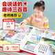 卡豚會(huì )說(shuō)話(huà)的唐詩(shī)300首古詩(shī)點(diǎn)讀發(fā)聲書(shū)男女孩3-6歲早教玩具生日禮物