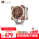 noctua NH-U12A CH.BK 7熱管旗艦單塔回流焊 不擋內存 CPU風(fēng)冷散熱器 黑色 AM4 AM5 LGA1851 LGA1700 貓頭鷹 NH-U12A