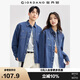 佐丹奴牛仔襯衫外套男時(shí)尚工裝風(fēng)洗水口袋長(cháng)袖牛仔襯衣男18044624