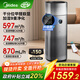 美的（Midea）【甲醛數顯】空氣凈化器加濕除醛除煙味異味過(guò)敏原空氣凈化機森林家RX600ProH國家補貼