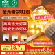 雷士（NVC）LED燈泡超亮耐用玉米燈球泡G9雙插腳設(shè)計(jì)易安裝安全家用商用燈泡 全光譜-5.5W-三色-G9燈泡