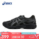 亞瑟士（ASICS）跑步鞋男鞋JOG 100T寬楦4E舒適輕質(zhì)透氣運(yùn)動(dòng)鞋1021A463 42碼