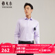 雅戈爾（YOUNGOR）長(cháng)袖襯衫男DP免燙襯衫純棉面料抗皺易打理新品 GLDP10171LJA粉紫色 41
