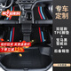 金瀚杰TPE汽車腳墊絲圈地毯地墊大包圍尾箱墊大眾長安日產(chǎn)豐田本田哈弗 雙層TPE寶馬黑雪妮絲+TPE尾箱墊 留言備注車型年份