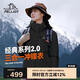 伯希和（Pelliot）[成毅同款]山野2.0沖鋒衣男女三合一外套戶外夾克12340106黑3XL