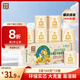 泉林本色有芯卷紙 3層160克*10卷 衛生卷筒紙 易溶不堵不漂白食品級