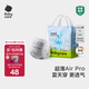 babycareAir pro拉拉褲夏季超薄透氣尿不濕寶寶尿片bbc嬰兒尿布迷你便捷裝 拉拉褲-XL碼 1包 20片 【12-17kg】