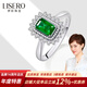 伊彩禮物18k金鉆石祖母綠戒指方形生日禮物送女友Vivid Green4.48克拉 /Minor/GUILD