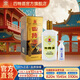 四特酒 T系列 特香型純糧白酒 酒廠(chǎng)直營(yíng)官方旗艦 送禮宴請 45度 550mL 1瓶 T9單瓶裝