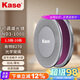 卡色（Kase）減光鏡 可調(diào)ND3-1000 1.5-10檔 77mmND鏡中灰密度鏡低色偏長曝光水流拉絲慢門  磁吸鏡頭蓋