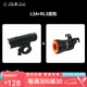 黑鳥（Blackbird）自行車前燈充電夜騎剎車尾燈公路車車前燈鋁合金手電防雨騎行裝備 L3A+RL3座軌