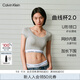 Calvin Klein內衣【CK曲線(xiàn)杯】女士ck聚攏升杯T恤式內搭外擴文胸QF8066AD P7A-莫奈灰 S