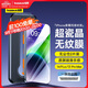 倍思【超瓷晶防爆膜】適用iPhone13ProMax鋼化膜蘋(píng)果14plus/13promax手機膜防摔抗指紋全覆蓋無(wú)塵倉