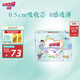 大王【品牌直供】花信風(fēng)拉拉褲XXL30片(15kg以上)嬰兒超薄透氣