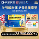 奧泰靈 氨糖 鹽酸氨基葡萄糖膠囊 0.75g*180粒 氨糖軟骨素 膝關(guān)節疼痛專(zhuān)用藥 骨關(guān)節炎 腫脹疼痛 澳美制藥