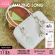 Amazing Song乙頌女包【七夕禮物】明星同款吐司包大號波士頓單肩斜挎包枕頭包 開心果白【可放14寸電腦】