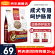 麥富迪狗糧小型犬糧成犬鴨肉梨凍干雙拼淚痕泰迪拉布拉多比熊金毛柯基通 成犬糧2kg丨呵護腸胃