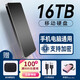 西數大容量移動(dòng)硬盤(pán)手機電腦通用外置移動(dòng)固態(tài)存儲硬盤(pán)高速大容量硬盤(pán)4T固態(tài)存儲小巧便攜高速存儲 星耀黑旗艦芯片5年質(zhì)保 8000GB