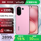vivo S30 Pro mini  國(guó)家補(bǔ)貼 多彩小直屏 新品5G全網(wǎng)通 AI手機(jī) BH30 酷莓粉 16GB+512GB 官方標(biāo)配