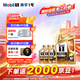 美孚（Mobil）1號金美先進(jìn)全合成汽機油經(jīng)典表現 0W-40SP級配方新升級汽車(chē)保養 0W-40 SP 4L+1L*3