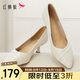 紅蜻蜓高跟鞋女夏季職場(chǎng)工作鞋氣質(zhì)細跟單鞋女 WLB14272 米色 37