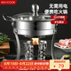 美廚（maxcook）304不銹鋼火鍋 酒精爐小火鍋干鍋固液體通用配火鍋勺18cm MCT3096