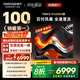 酷開(kāi)創(chuàng  )維100K3 Pro 100英寸會(huì )議電視【零差評金榜】288Hz 4+128G 一級能效國補比98更大電視100P3E Max
