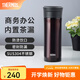 膳魔師（THERMOS）保溫杯男士泡茶杯茶水分離不銹鋼車(chē)載辦公水杯可定制團購TCMK 咖啡色 470ml