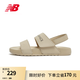 NEW BALANCE NB 官方?jīng)鲂行閭HNCLAY系列潮流魔術(shù)貼夏季沙灘鞋拖鞋 沙色 SUFNCLAY 38.5(腳長24cm)