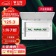 公牛(BULL) 配電箱 16回路空開(kāi)強電箱 家用終端配線(xiàn)箱白色蓋板LX16