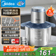 美的（Midea）絞肉機(jī) 家用多功能攪拌機(jī)不銹鋼料理機(jī)3L大容量秒速絞餡嬰兒輔食機(jī)絞餡機(jī)碎肉機(jī)【全鋼】 MJ-JD55B