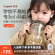 世喜學(xué)飲杯嬰兒6個(gè)月兒童吸管水杯重力球ppsu防摔防漏水壺鴨嘴杯 學(xué)飲杯-學(xué)飲嘴款