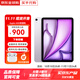 蘋(píng)果【分期0首付】蘋(píng)果iPad Air6/Air5 M2芯片 24款學(xué)生平板電腦iPad Air6代 紫色 11英寸 256GWiFi版【配件套裝+店保2年】
