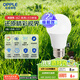 歐普（OPPLE）LED燈泡球泡E27螺口家用照明2級能效節能Ra90高顯超亮6瓦白光