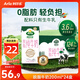 阿爾樂(lè )（Arla）德國原裝進(jìn)口脫脂純牛奶 200ml*24盒 3.6g蛋白質(zhì)早餐中秋禮整箱裝