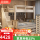 芬麗斯輕奢簡(jiǎn)約兒童床上下鋪雙層床公主上下床實(shí)木子母床高低床男孩女孩 高低床+雙抽+抽屜梯柜+2張床墊 1.5*1.9米（上下同寬）