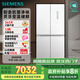 西門(mén)子（SIEMENS）550升博納臻鮮十字門(mén)對開(kāi)四門(mén)冰箱鉑金抗菌凈味一級能效變溫儲鮮大容量冰箱金屬白色KC550281EC