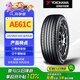 優(yōu)科豪馬橫濱汽車(chē)輪胎 235/55R20 102V AE61C 適配日產(chǎn)樓蘭/豐田漢蘭達