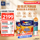 多樂士（Dulux）致悅鏡潔抗菌無添加五合一乳膠漆內(nèi)墻防霉白色墻面漆油漆涂料A751 套裝 可調(diào)色（不可退換） 54L*1件