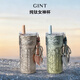 嘉特（GiNT）保溫杯純鈦杯吸管水杯女生高顏值大容量便攜杯子定制禮盒套裝 鈦本色【內外純鈦+杯飾】