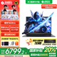 機械革命 耀世16Ultra 耀世15Pro 高端游戲本旗艦酷睿U7 U9滿(mǎn)血5070ti/5080高性能辦公學(xué)習設計筆記本電腦 U7-255HX丨5060丨32G+1T灰