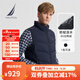 諾帝卡（NAUTICA）【單件直降】男裝秋冬新經(jīng)典休閑立領(lǐng)羽絨馬甲男JO4321 藏青4NV XL