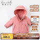 戴維貝拉（DAVE＆BELLA）加厚保暖連帽女童棉服男童棉衣外套兒童冬裝幼兒小童冬天外出棉襖 深粉色DB16285 100 cm（建議身高90-100cm）