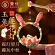 秉優(yōu) 中秋節燈籠扭扭棒花燈手工diy材料包幼兒園兒童提燈兔子燈蓮花燈