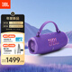 JBL CHARGE6 音樂(lè )沖擊波六代 便攜藍牙音箱+低音炮 戶(hù)外防水音響 派對串聯(lián) 女生禮物 羅蘭紫
