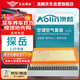 澳麟（AOLIN）空調濾芯+空氣濾芯濾清器19-25款/大眾探岳/探岳X/PRO/Plus-2.0T