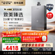 史密斯（A.O.SMITH）16升燃氣熱水器【小精鋼EC5】 國家補貼 全免安裝 靜音 持久恒溫 天然氣 JSQ31-EC5 新品