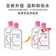 玖維婭（Jiuvia）李佳琪卸妝水眼唇臉三合一卸妝液油膏敏感肌可用深 500ml